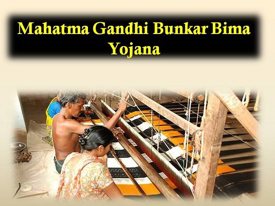 Mahatma Gandhi Bunkar Bima Yojana