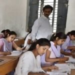 हरियाणा शिक्षा लोन योजना 2020