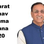 Manav Garima Yojana Gujarat 2020